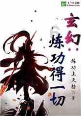 逃离马儿森林
